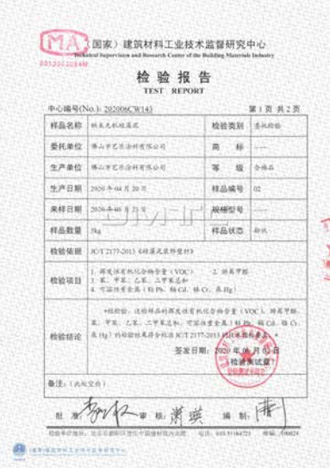 91福利导航在线艺术91免费视频下载 资质荣誉