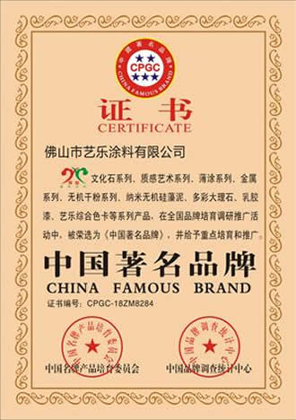 91福利导航在线艺术91免费视频下载 资质荣誉