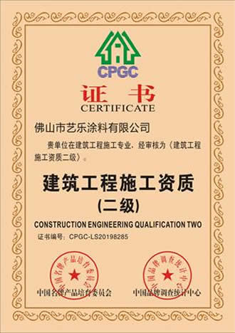 91福利导航在线艺术91免费视频下载 资质荣誉