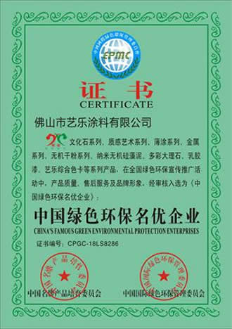 91福利导航在线艺术91免费视频下载 资质荣誉